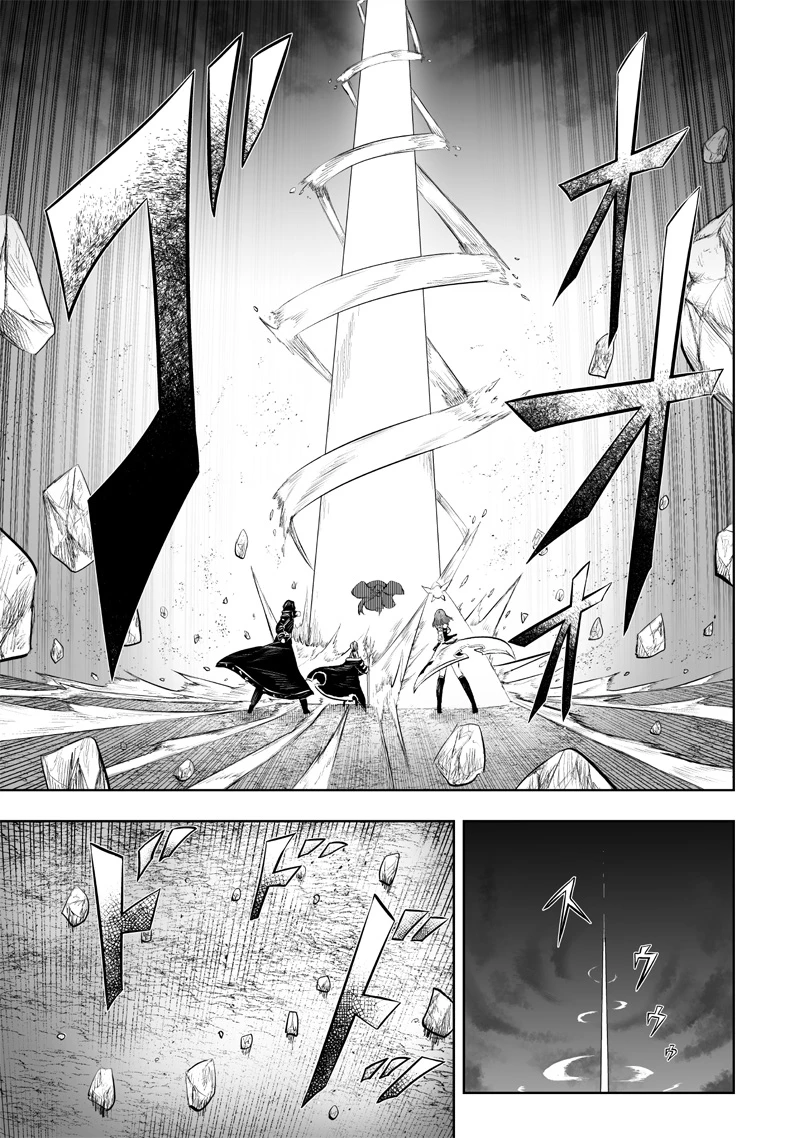 俺だけ不遇スキルの異世界召喚叛逆記～最弱スキル【吸収】が全てを飲み込むまで～ 第100話 - 7