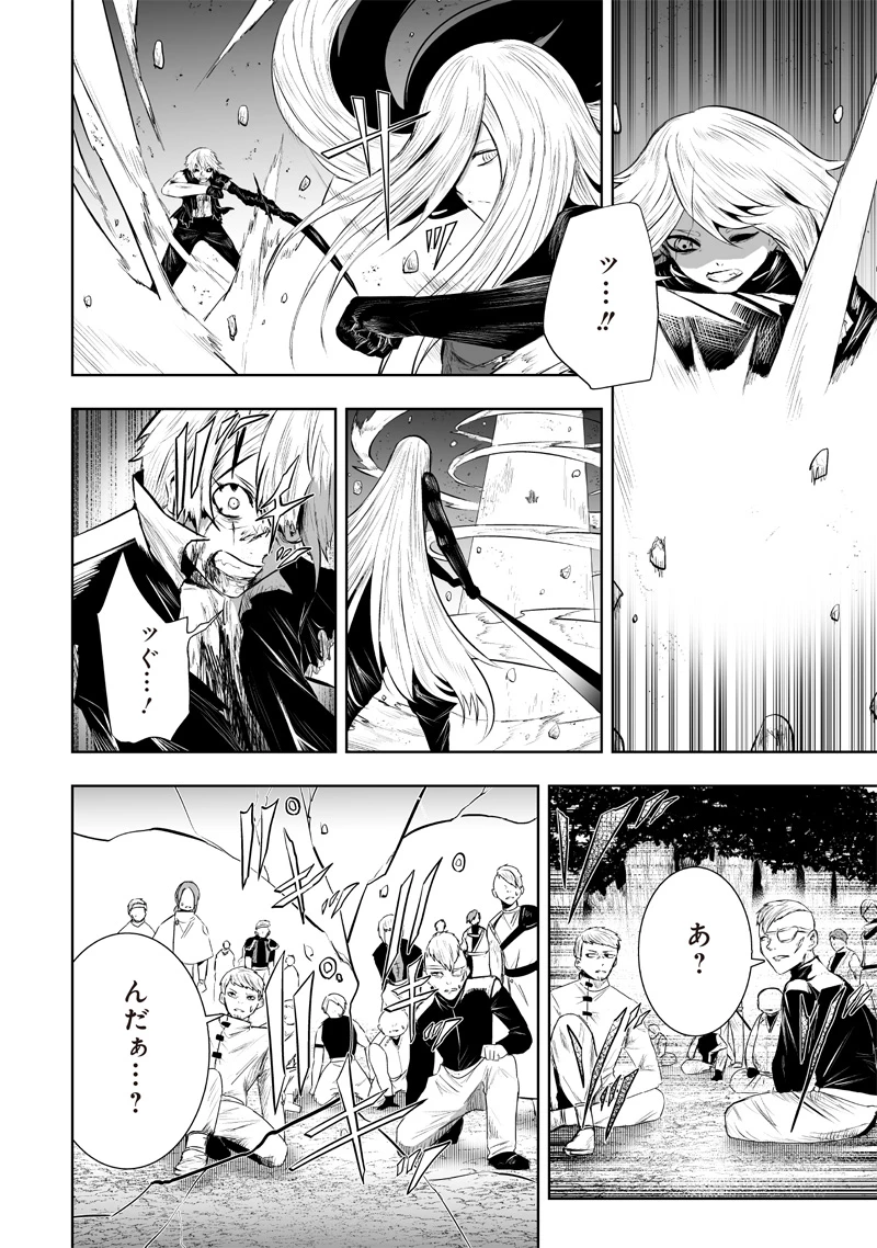 俺だけ不遇スキルの異世界召喚叛逆記～最弱スキル【吸収】が全てを飲み込むまで～ 第100話 - 10