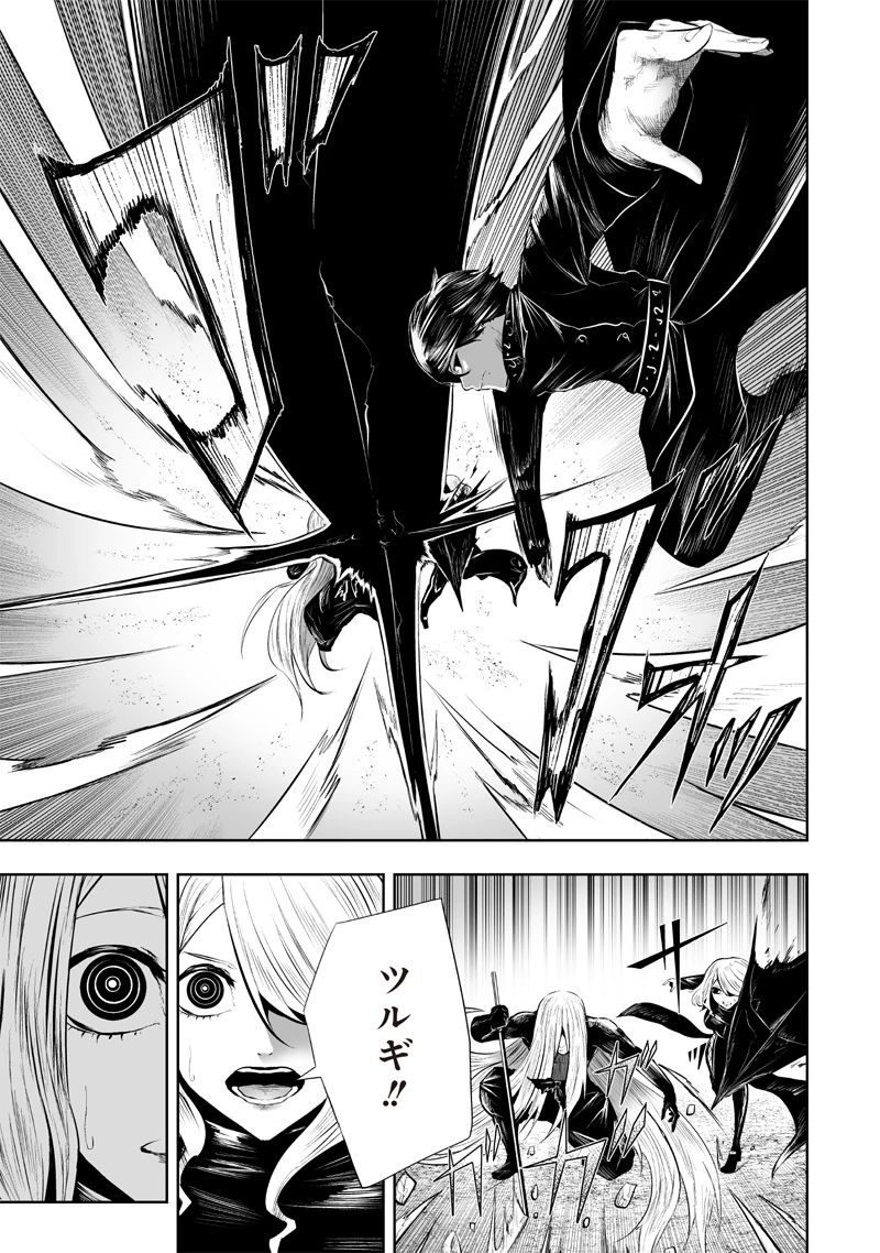 俺だけ不遇スキルの異世界召喚叛逆記～最弱スキル【吸収】が全てを飲み込むまで～ 第100話 - 19