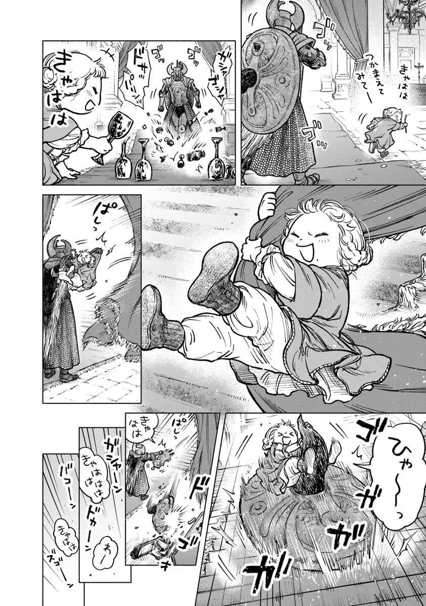 ELDEN RING 遠き狭間の物語 第5.1話 - 8