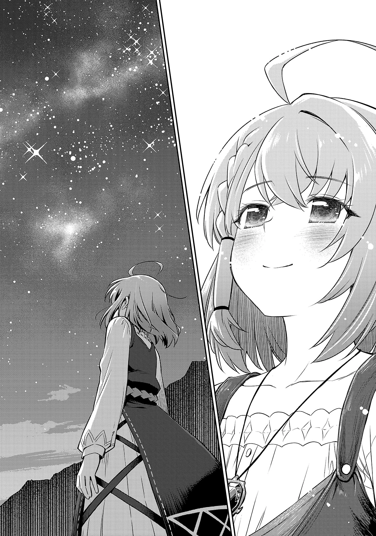日陰魔女は気づかない ~魔法学園に入学した天才妹が、姉はもっとすごいと言いふらしていたなんて~ 第5話 - 9