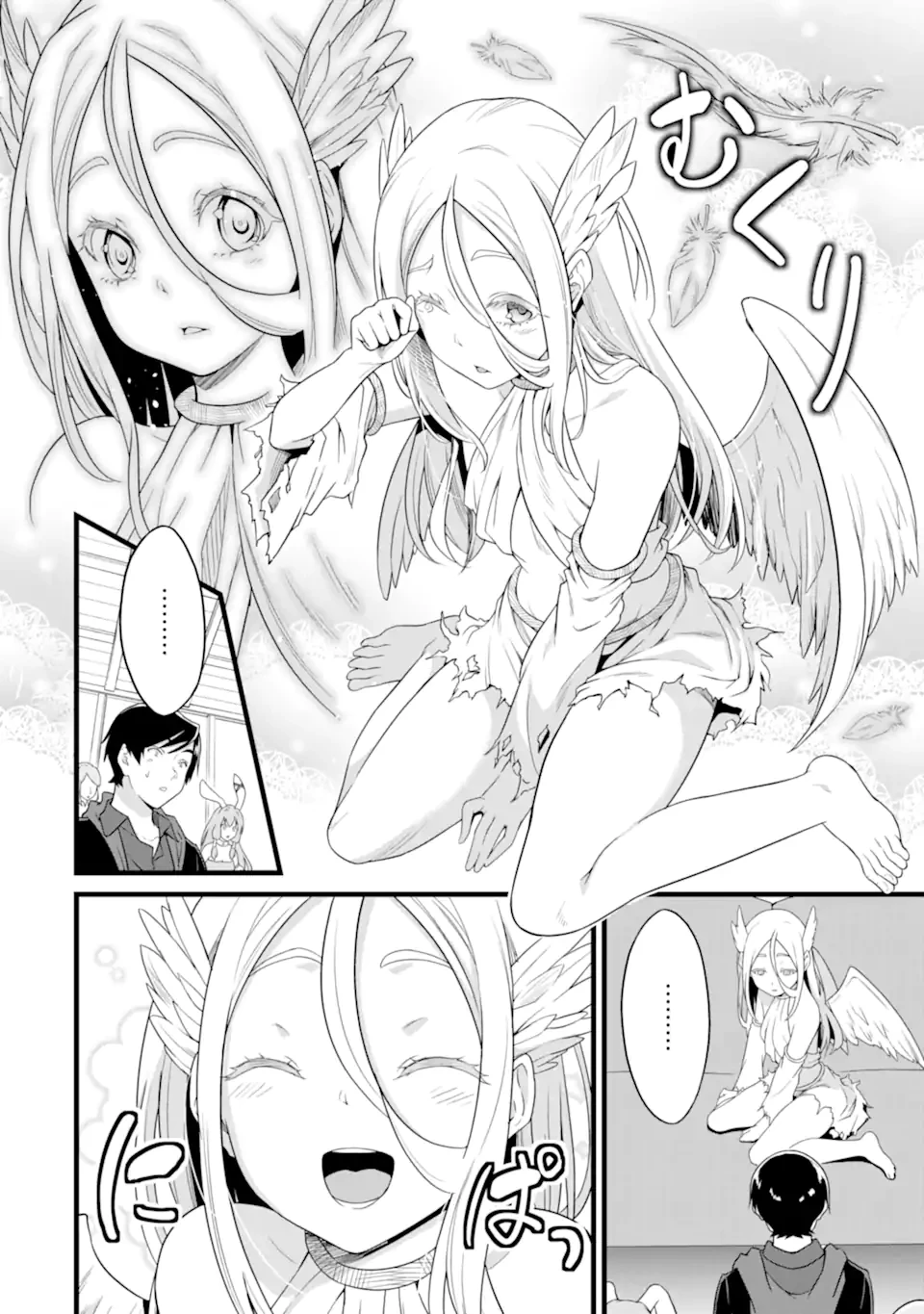 ゆるふわ農家の文字化けスキル ～異世界でカタログ通販やってます～ 第25.2話 - 2