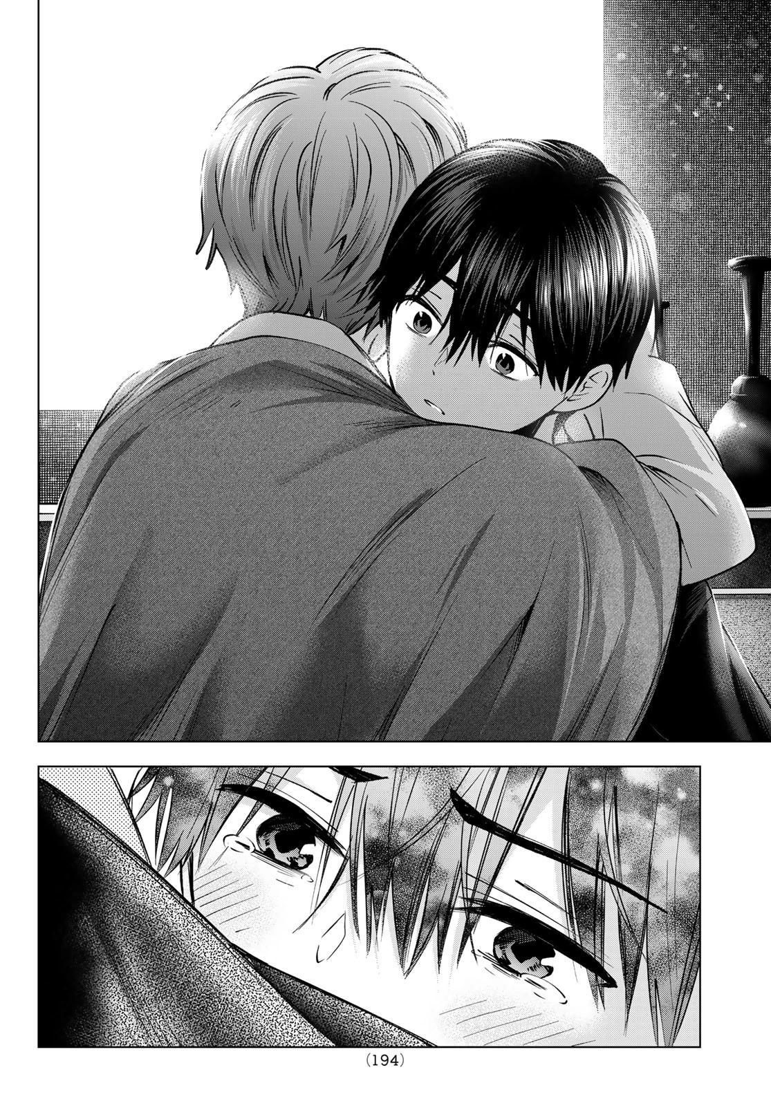 カッコウの許嫁 第229話 - 14