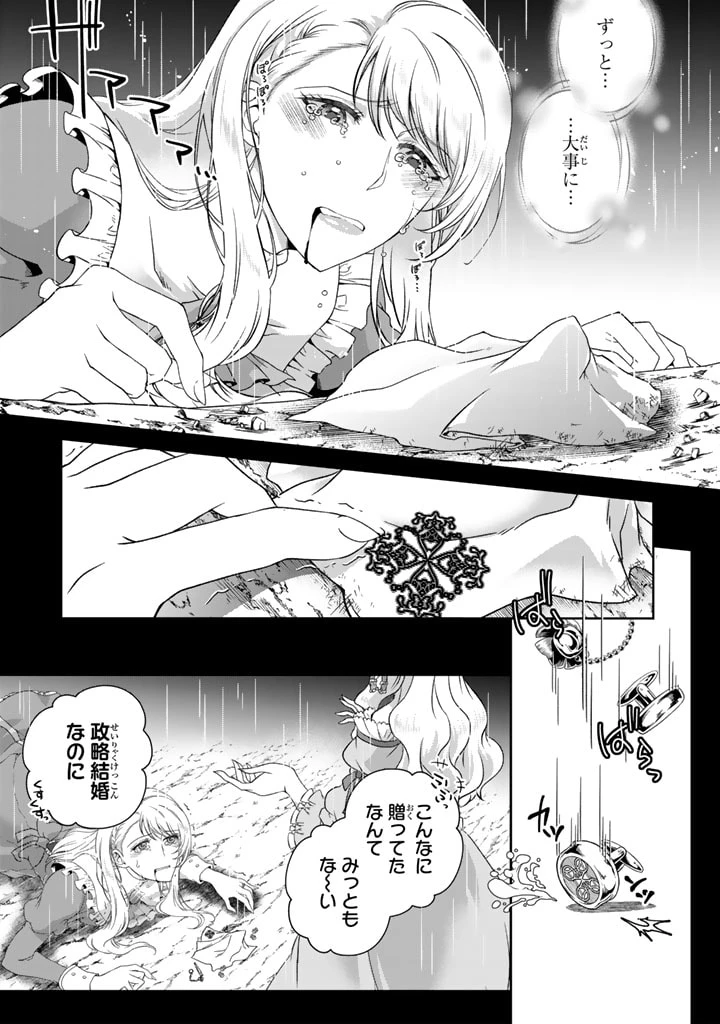 妹にすべてを奪われた令嬢は婚約者の裏切りを知り回帰する 第1話 - 7