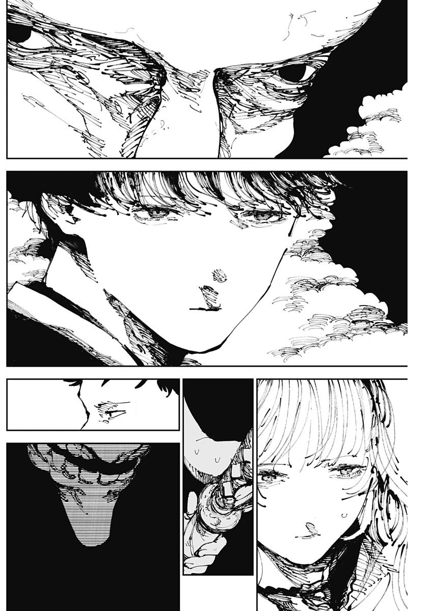 二兎の除霊師 第4話 - 5