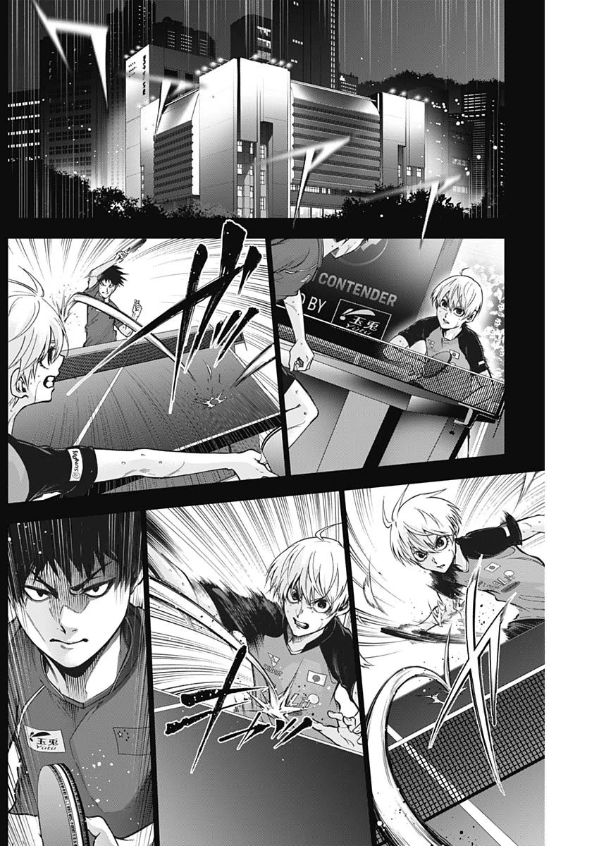 終わらないヨスガ 第25話 - 2