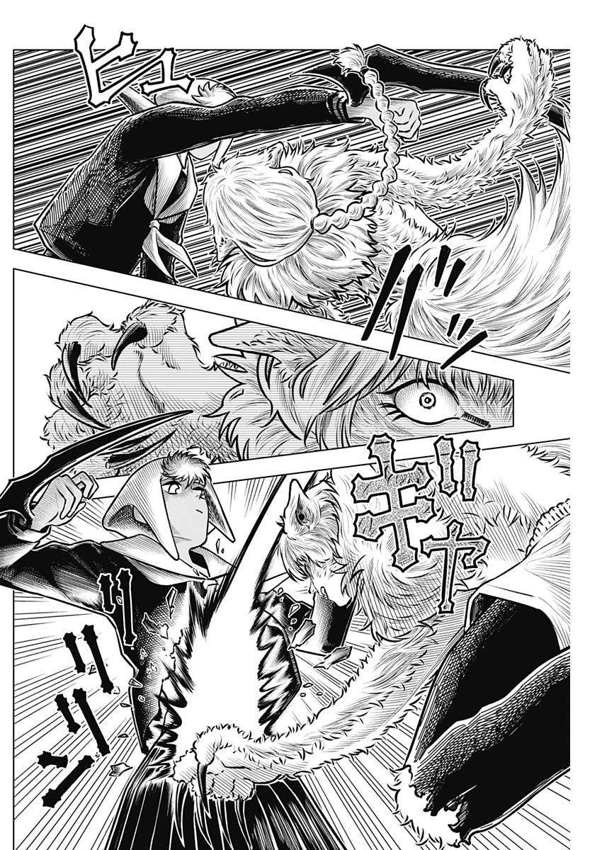 アイアンファミリア 第48話 - 3