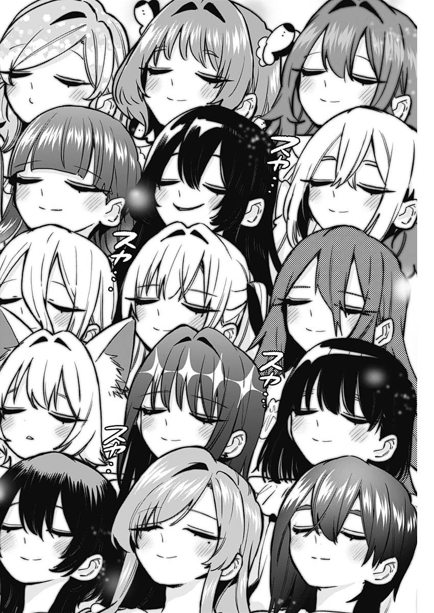 君のことが大大大大大好きな100人の彼女 第196話 - 18