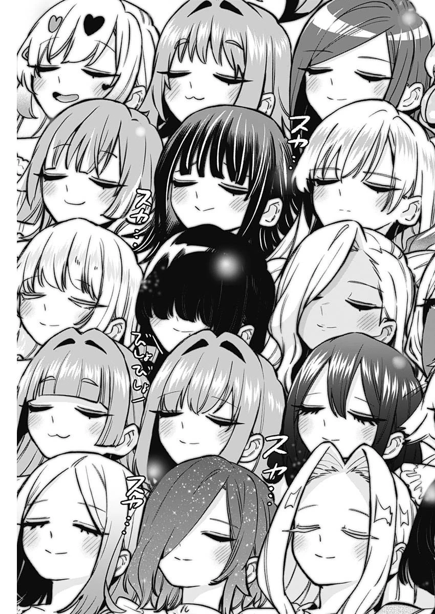 君のことが大大大大大好きな100人の彼女 第196話 - 19