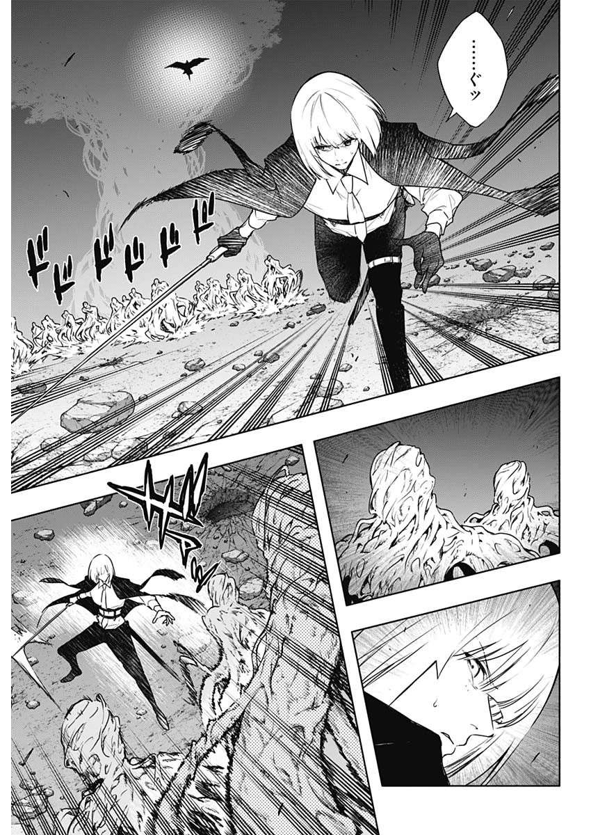 王立魔法学園の最下生～貧困街上がりの最強魔法師、貴族だらけの学園で無双する～ 第160話 - 7