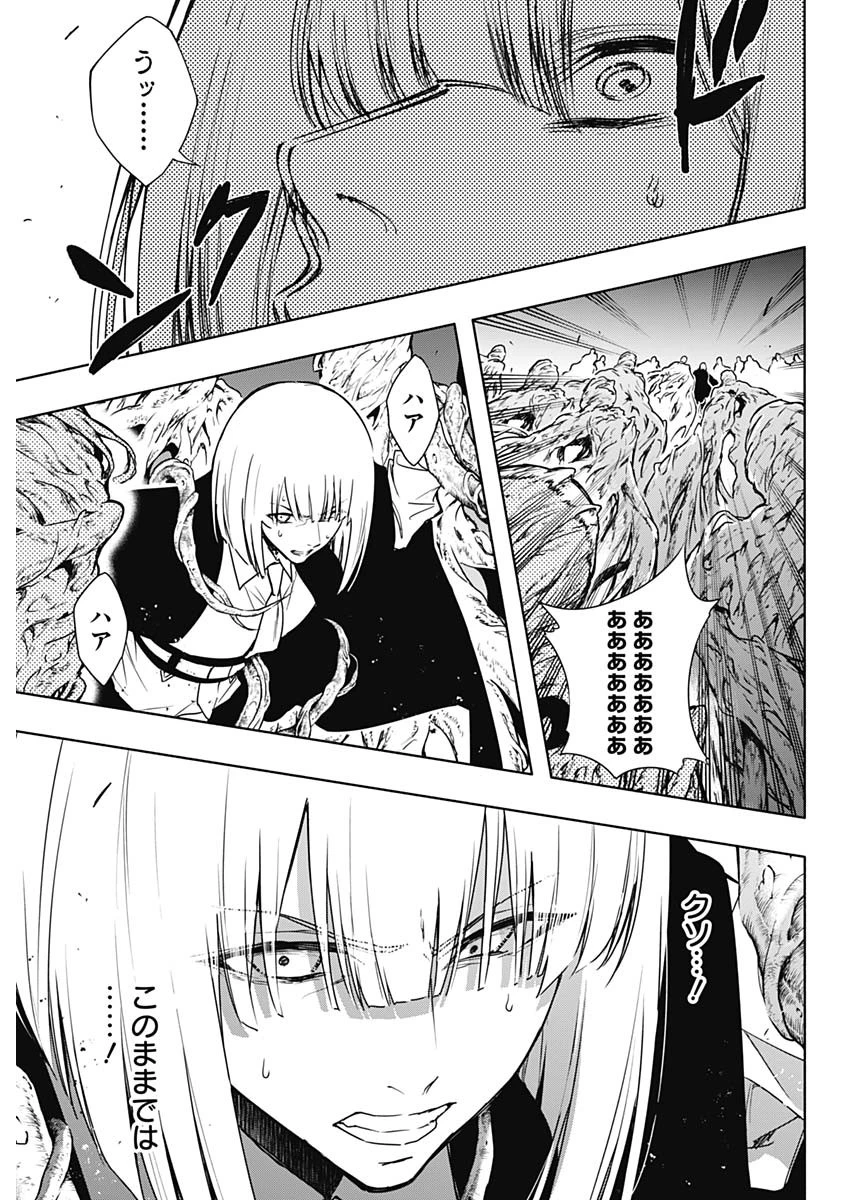 王立魔法学園の最下生～貧困街上がりの最強魔法師、貴族だらけの学園で無双する～ 第160話 - 9