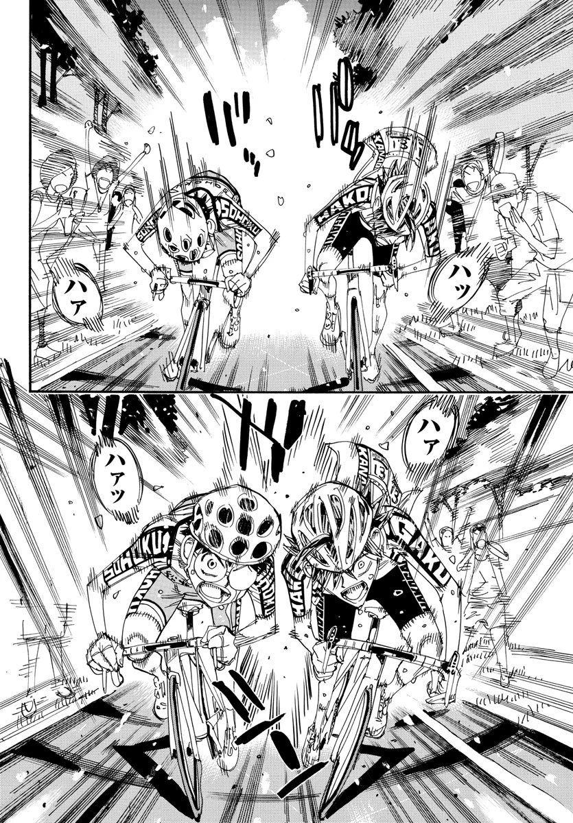 弱虫ペダル 第797話 - 4