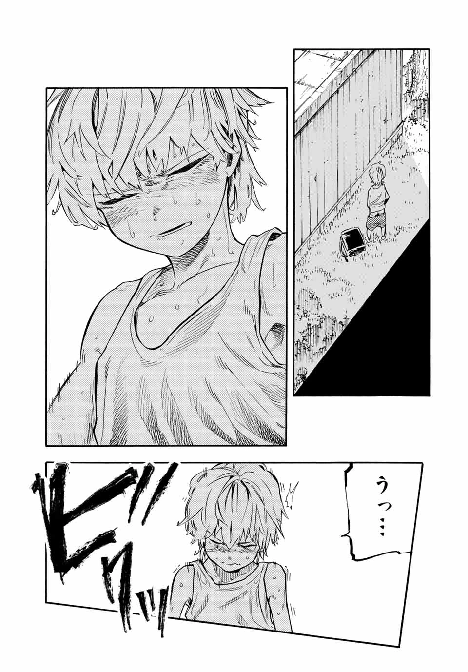 十字架のろくにん 第189話 - 5