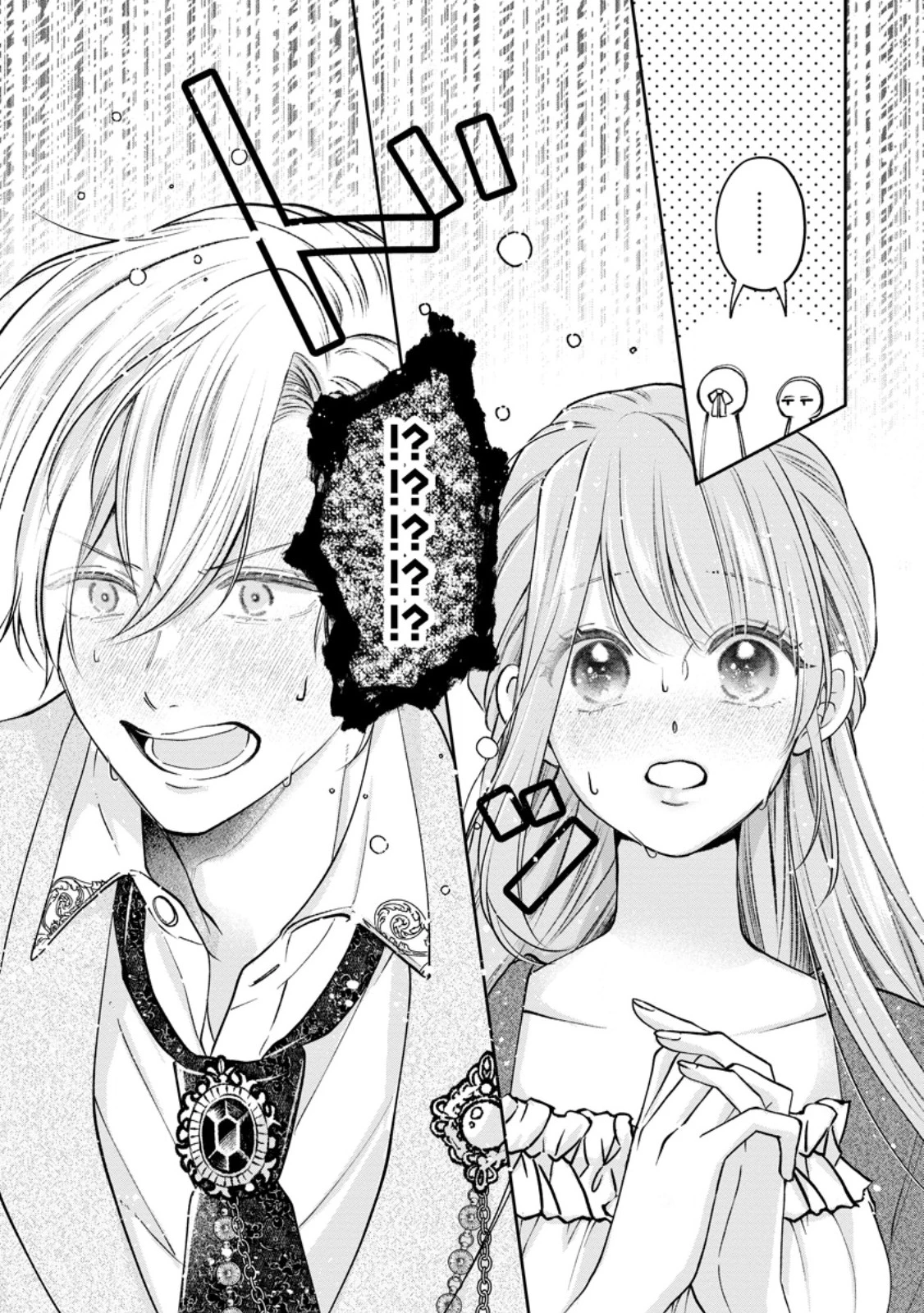 顔だけ聖女なのに、死に戻ったら冷酷だった公爵様の本音が甘すぎます! 第2.1話 - 9