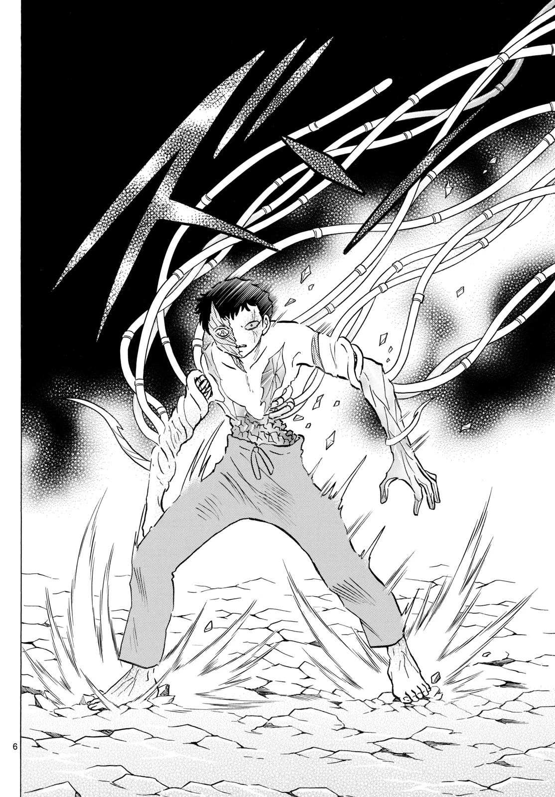 マオ 第253話 - 6