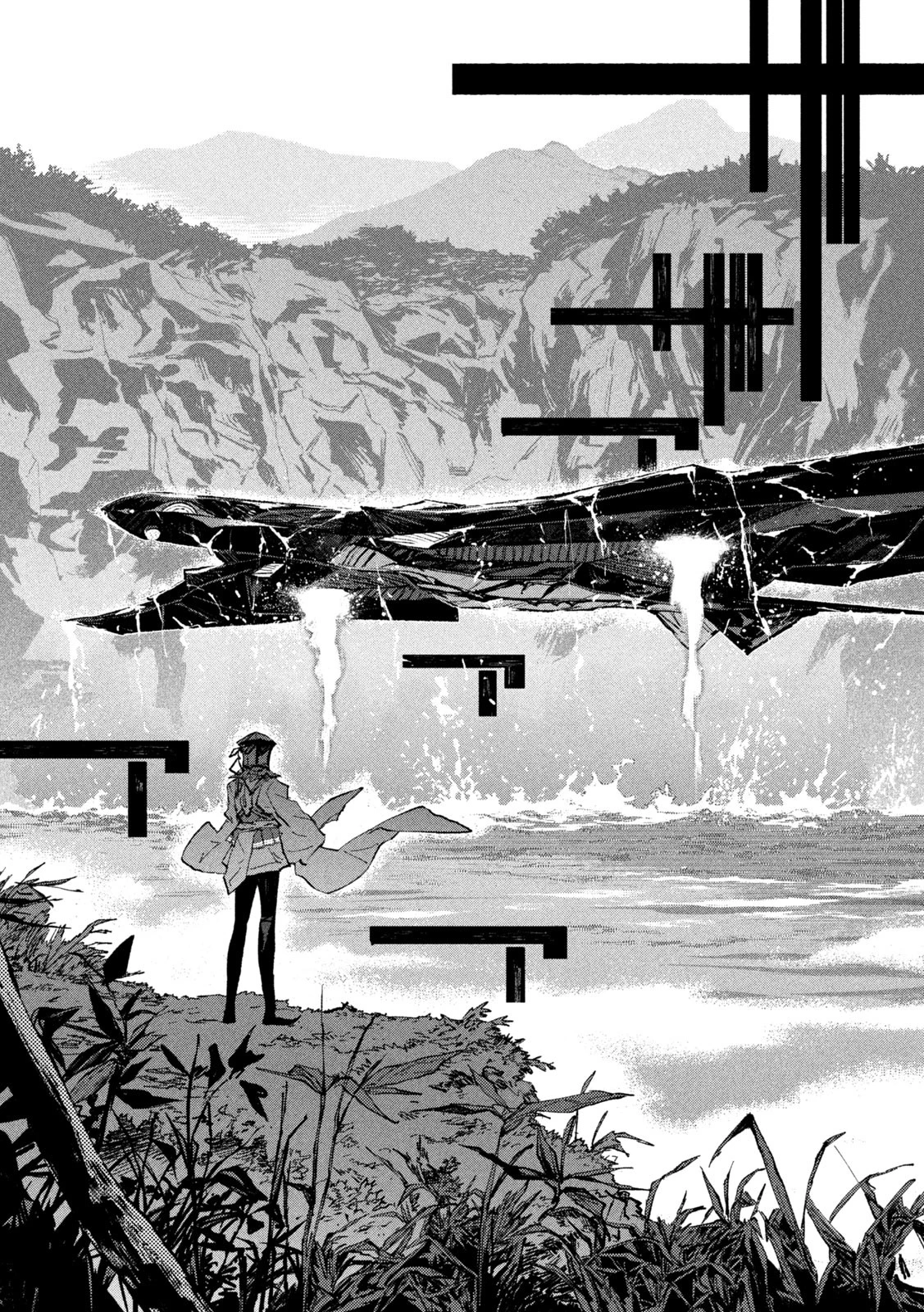 大怪ゲァーチマ 大怪獣ゲァーチマ 第18話 - 3