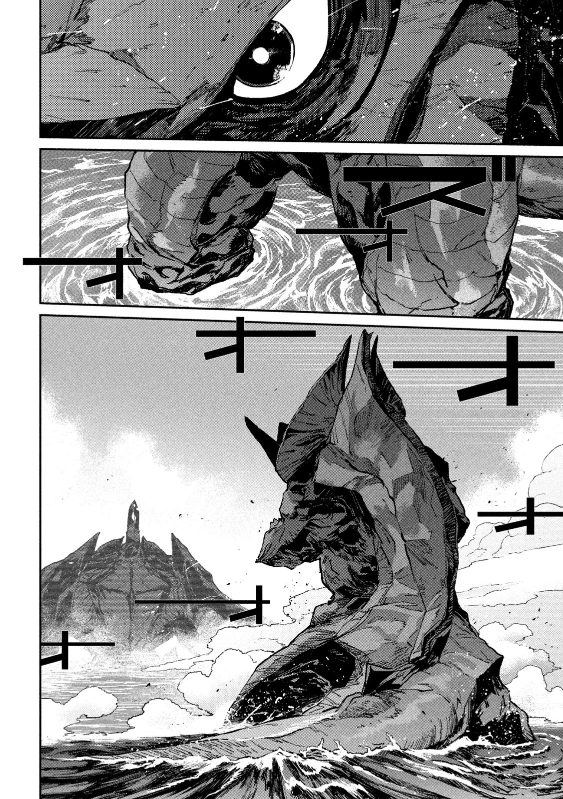 大怪ゲァーチマ 大怪獣ゲァーチマ 第18話 - 27