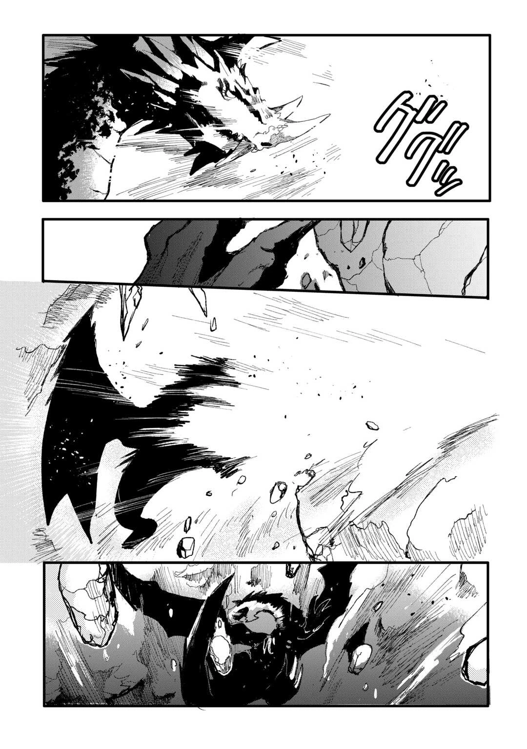 えっ、能力なしでパーティ追放された俺が全属性魔法使い!? 第26話 - 14