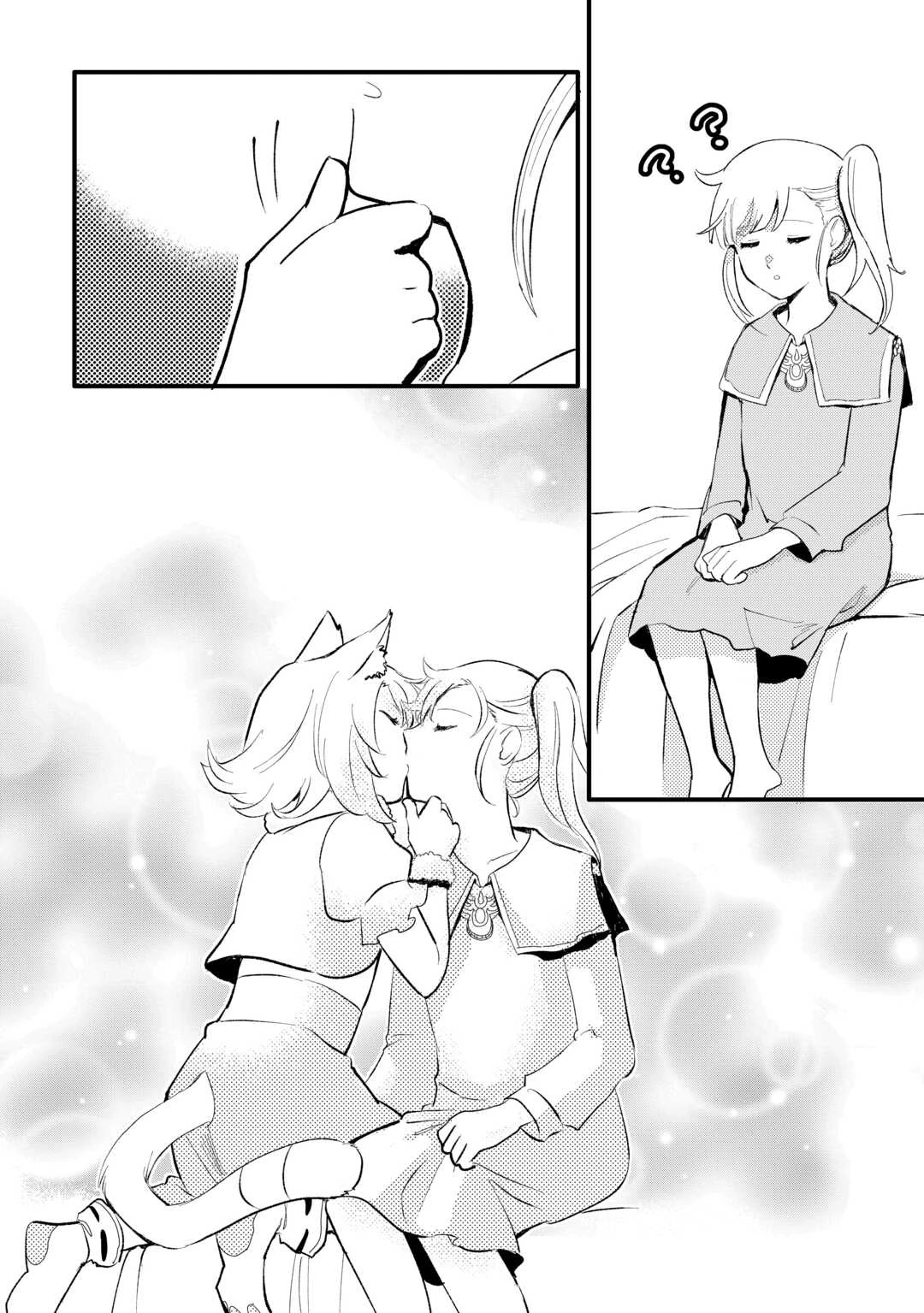 えっ、能力なしでパーティ追放された俺が全属性魔法使い!? 第26話 - 20