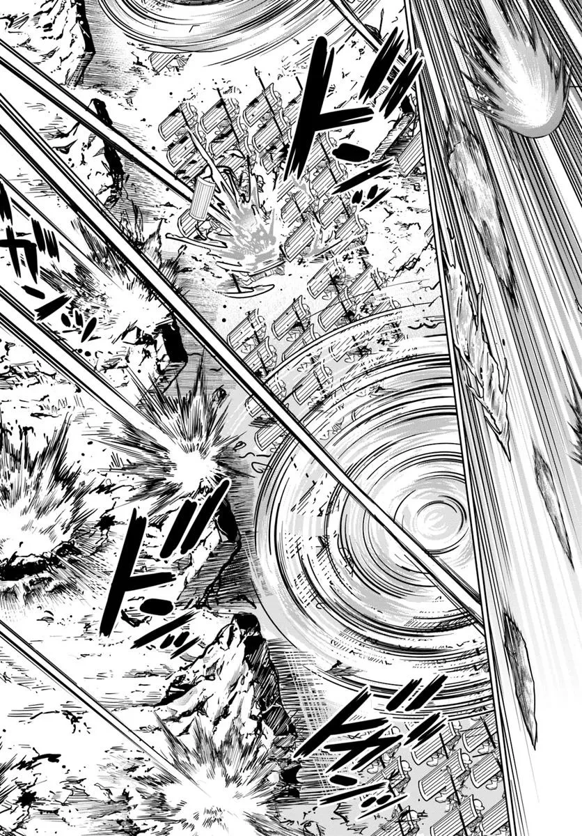 極振り拒否して手探りスタート！　特化しないヒーラー、仲間と別れて旅に出る 第57話 - 4