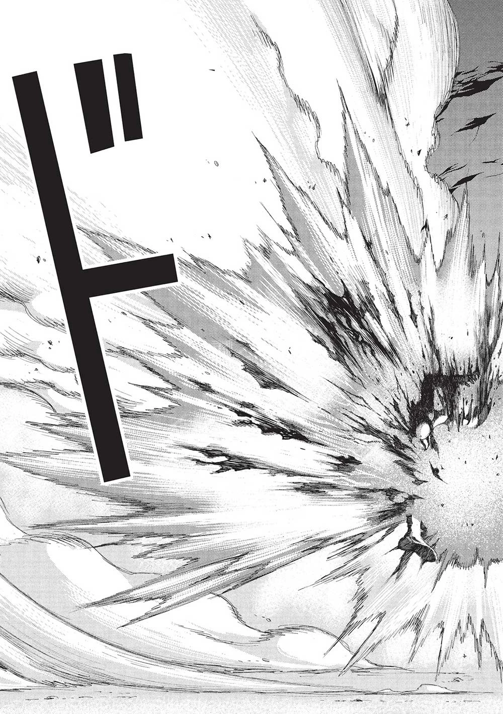 アラフォーおっさんはスローライフの夢を見るか? 第4話 - 13