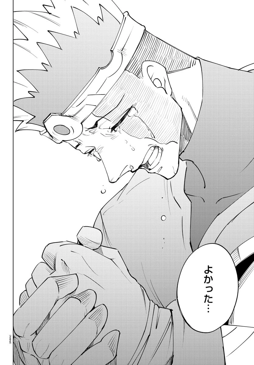 気絶勇者と暗殺姫 第92話 - 10