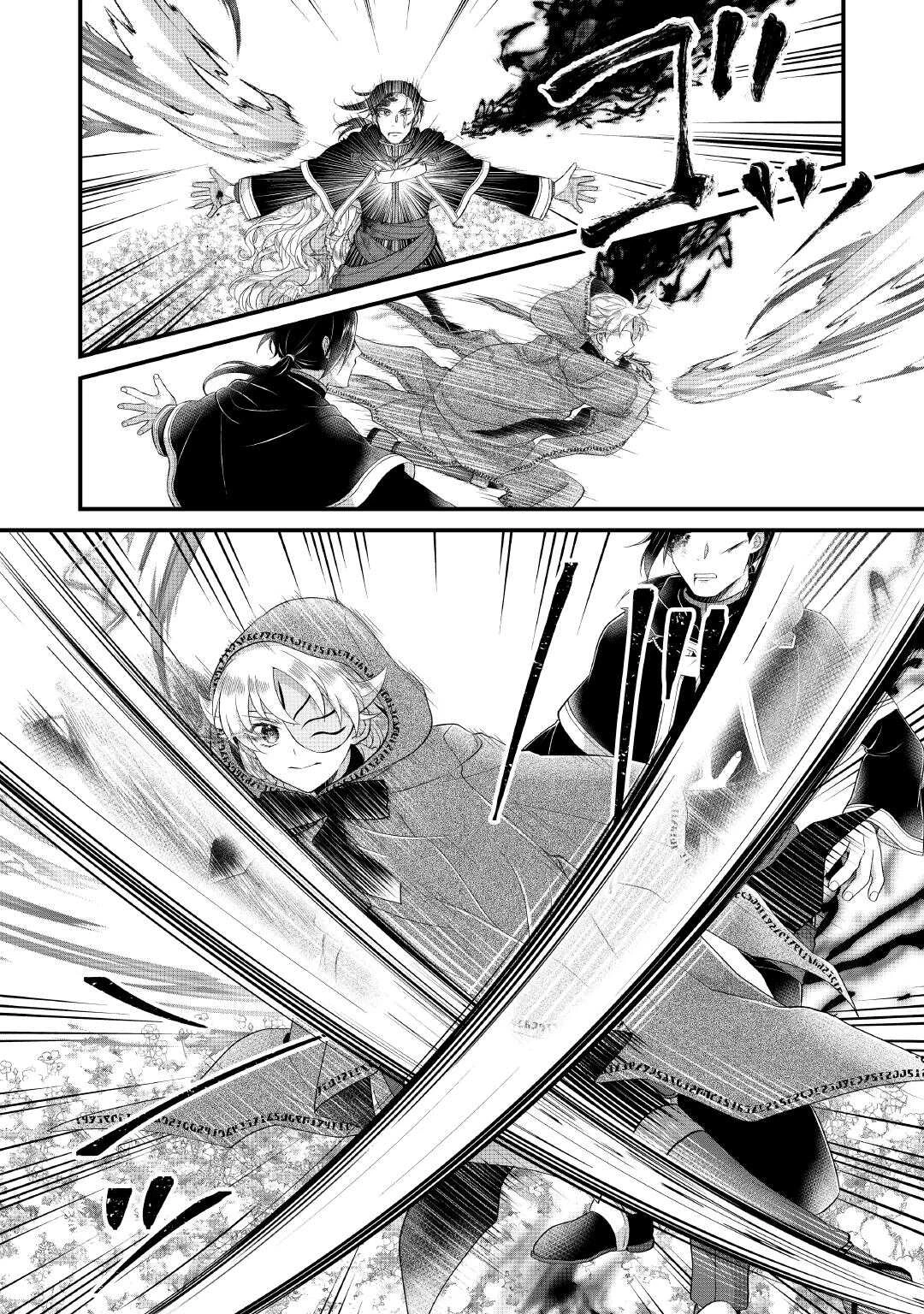 公爵家に生まれて初日に跡継ぎ失格の烙印を押されましたが今日も元気に生きてます！ 第29話 - 24