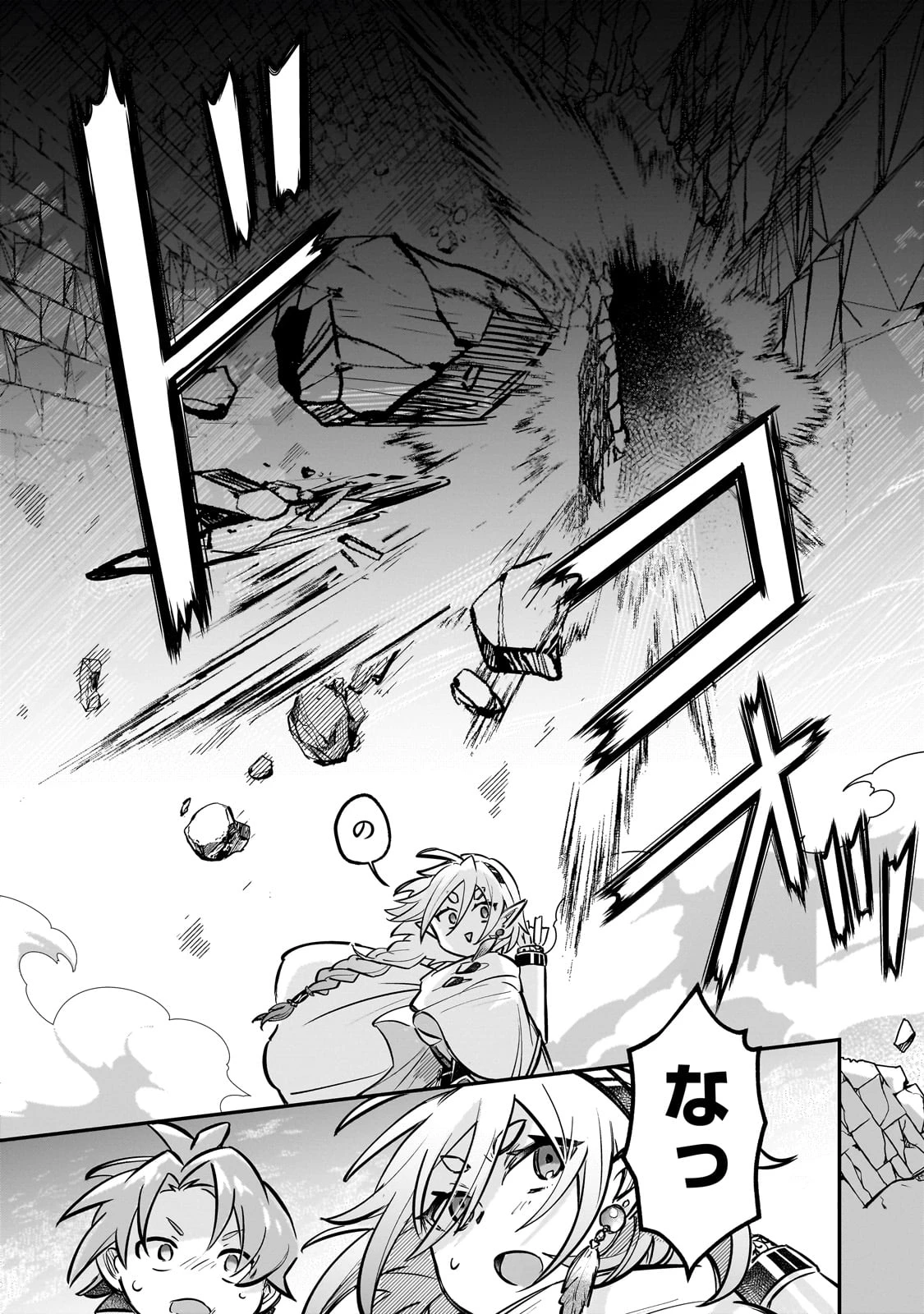 太っちょ貴族は迷宮でワルツを踊る 第6話 - 22