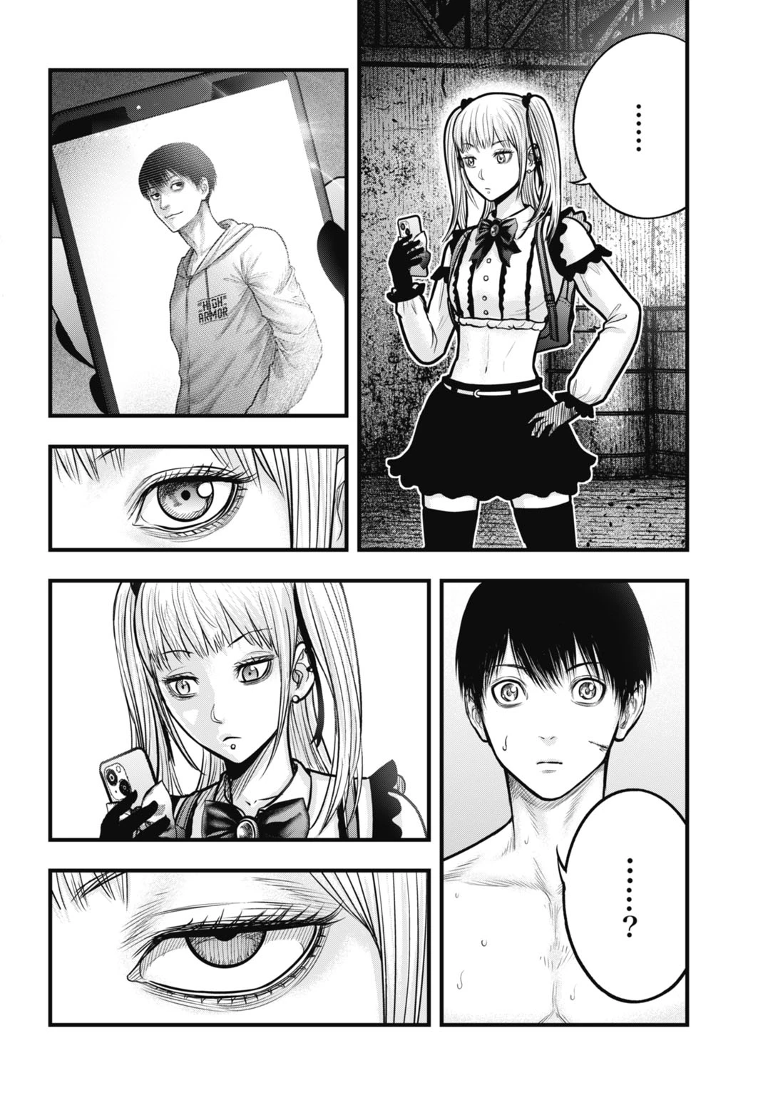 渦神 分裂増殖人間 第11.1話 - 6