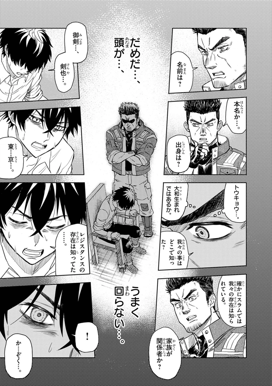 世界最強の騎士は、必ず死ぬヒロインを救うため異世界でも最強の騎士となる〜両手に花を、両手に剣を〜 第8話 - 7