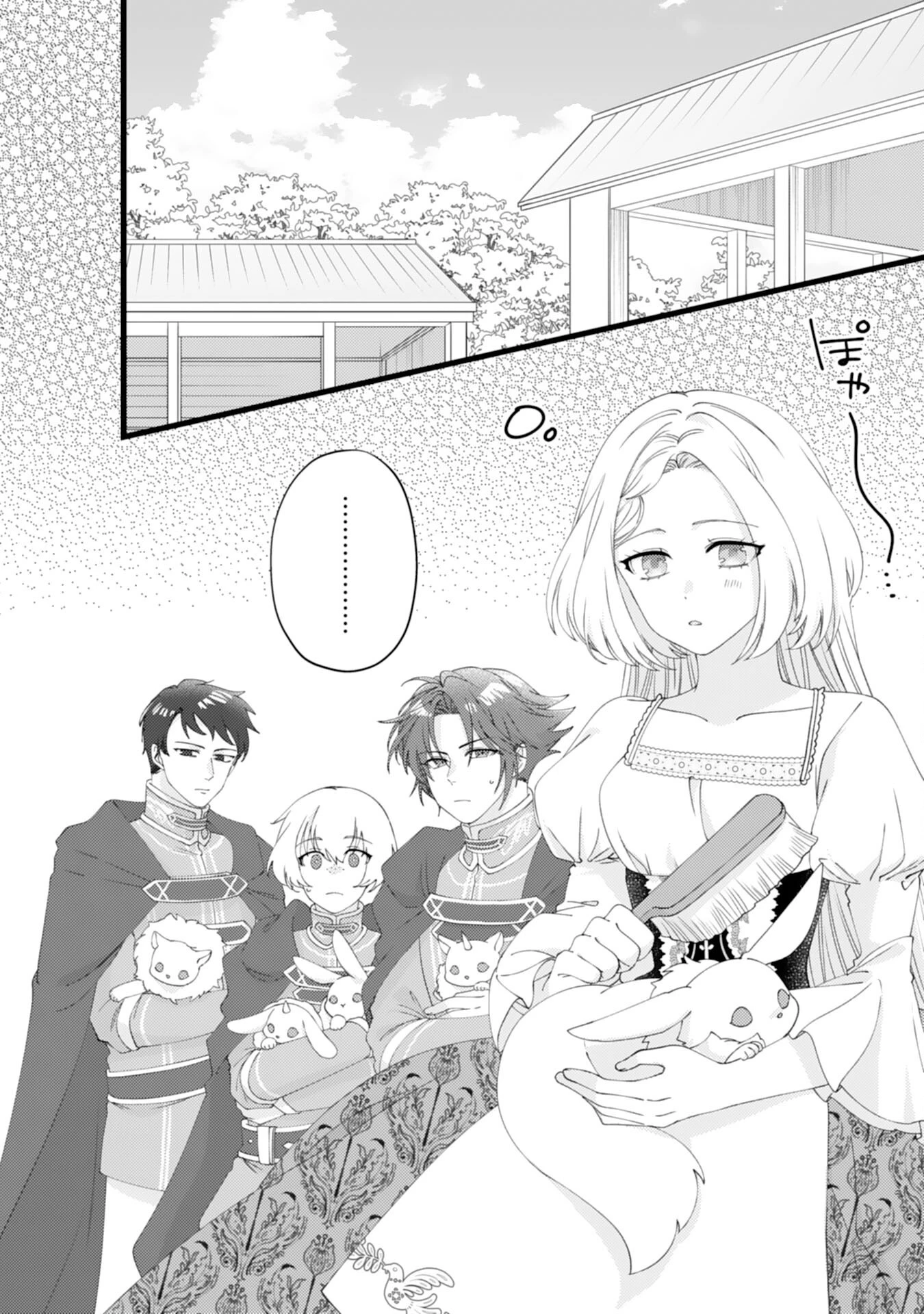 冷酷な獣人王子に身代わりで嫁いだら、番として溺愛されました 第8話 - 2