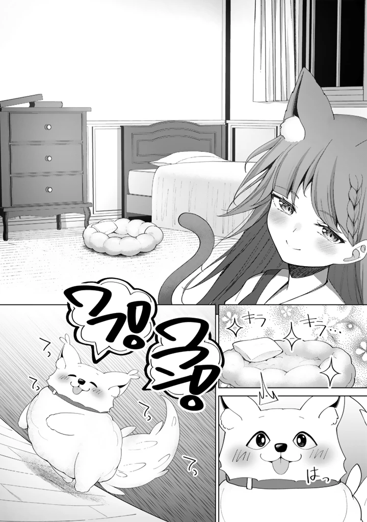 もふもふと異世界冒険メシ 第6話 - 6