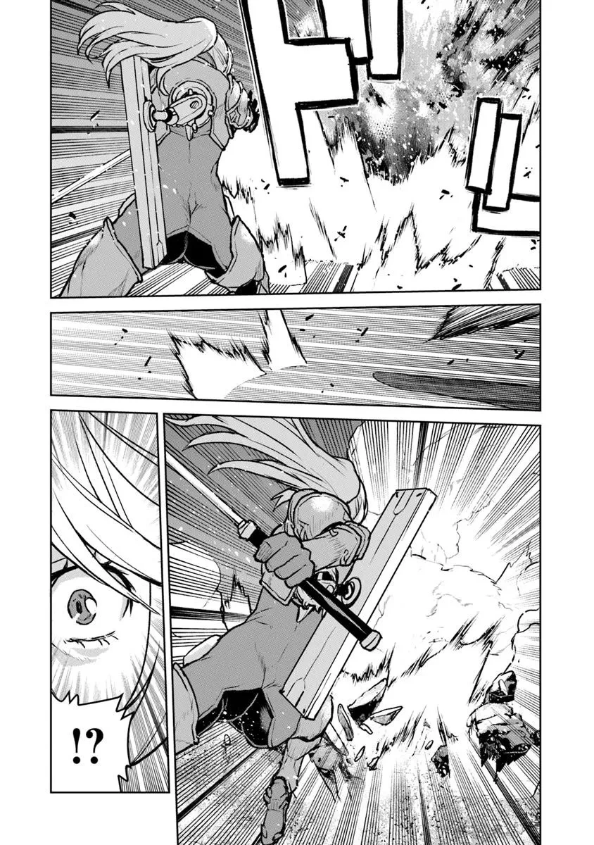 航宙軍士官、冒険者になる 第52話 - 5