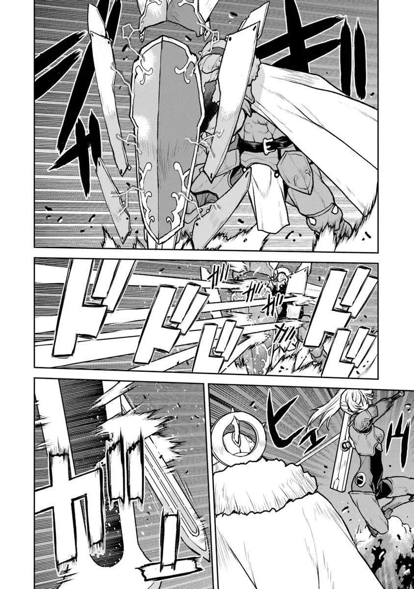 航宙軍士官、冒険者になる 第52話 - 10