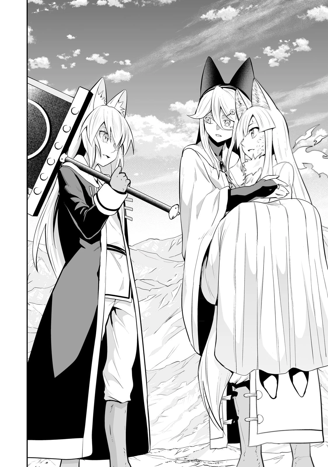 サラリーマンが異世界に行ったら四天王になった話 第93話 - 2