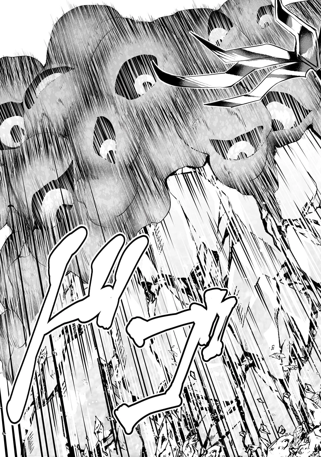 サラリーマンが異世界に行ったら四天王になった話 第93話 - 9