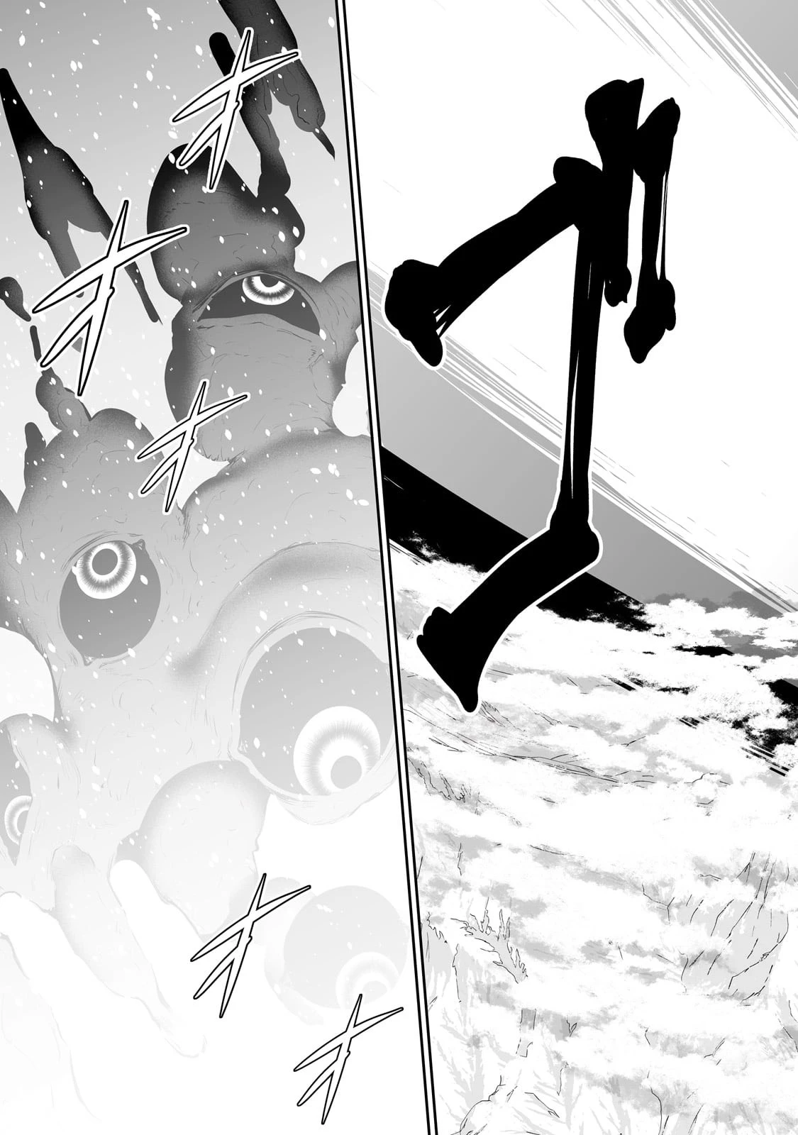 サラリーマンが異世界に行ったら四天王になった話 第93話 - 15