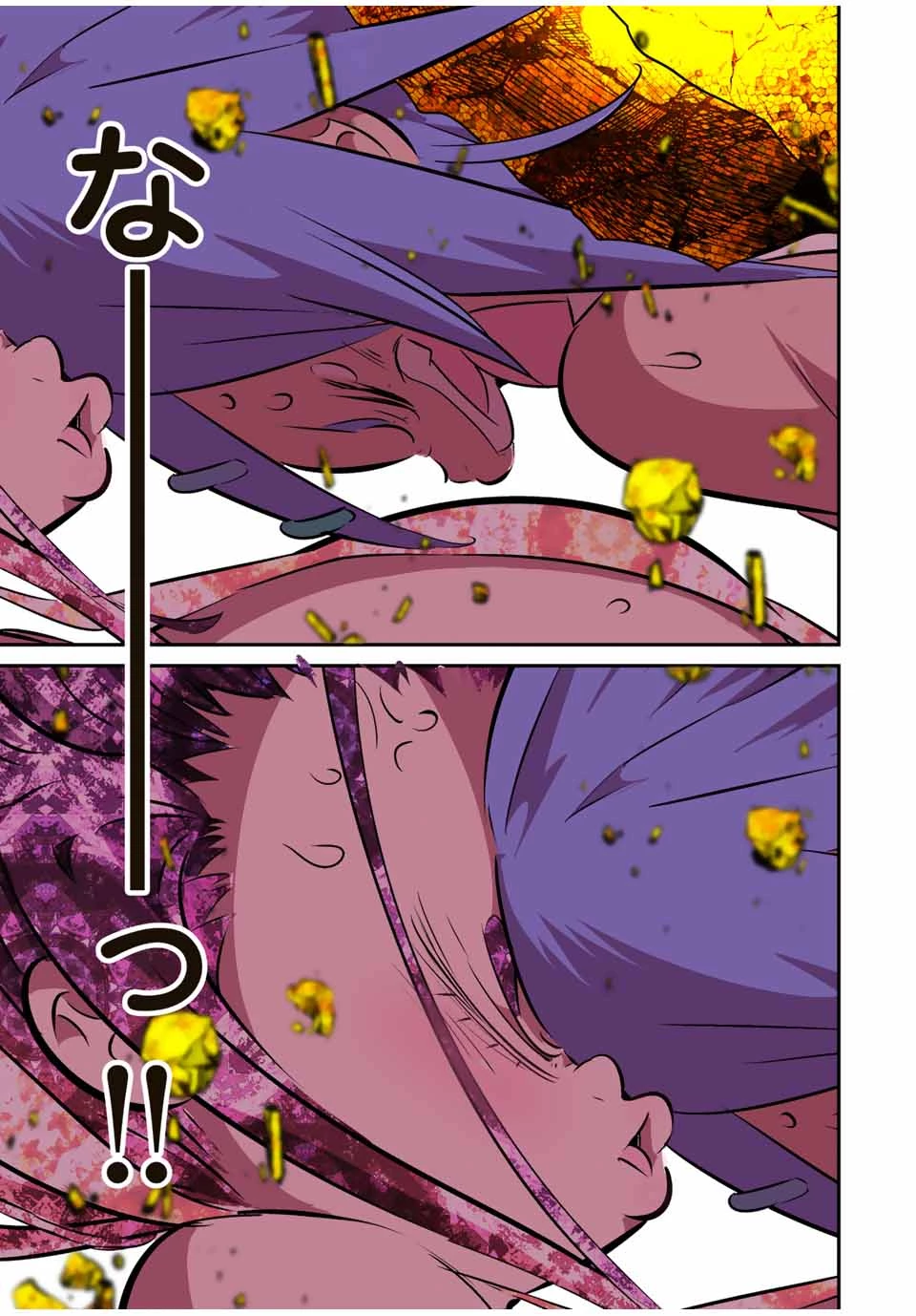 転生したら第七王子だったので、気ままに魔術を極めます 第184話 - 26