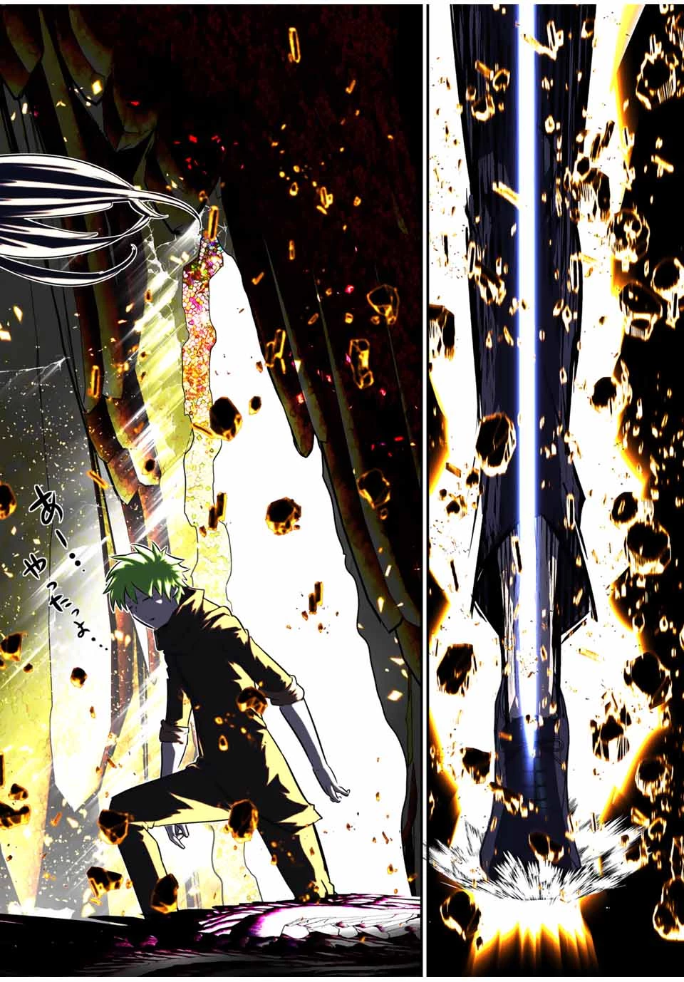 転生したら第七王子だったので、気ままに魔術を極めます 第184話 - 29