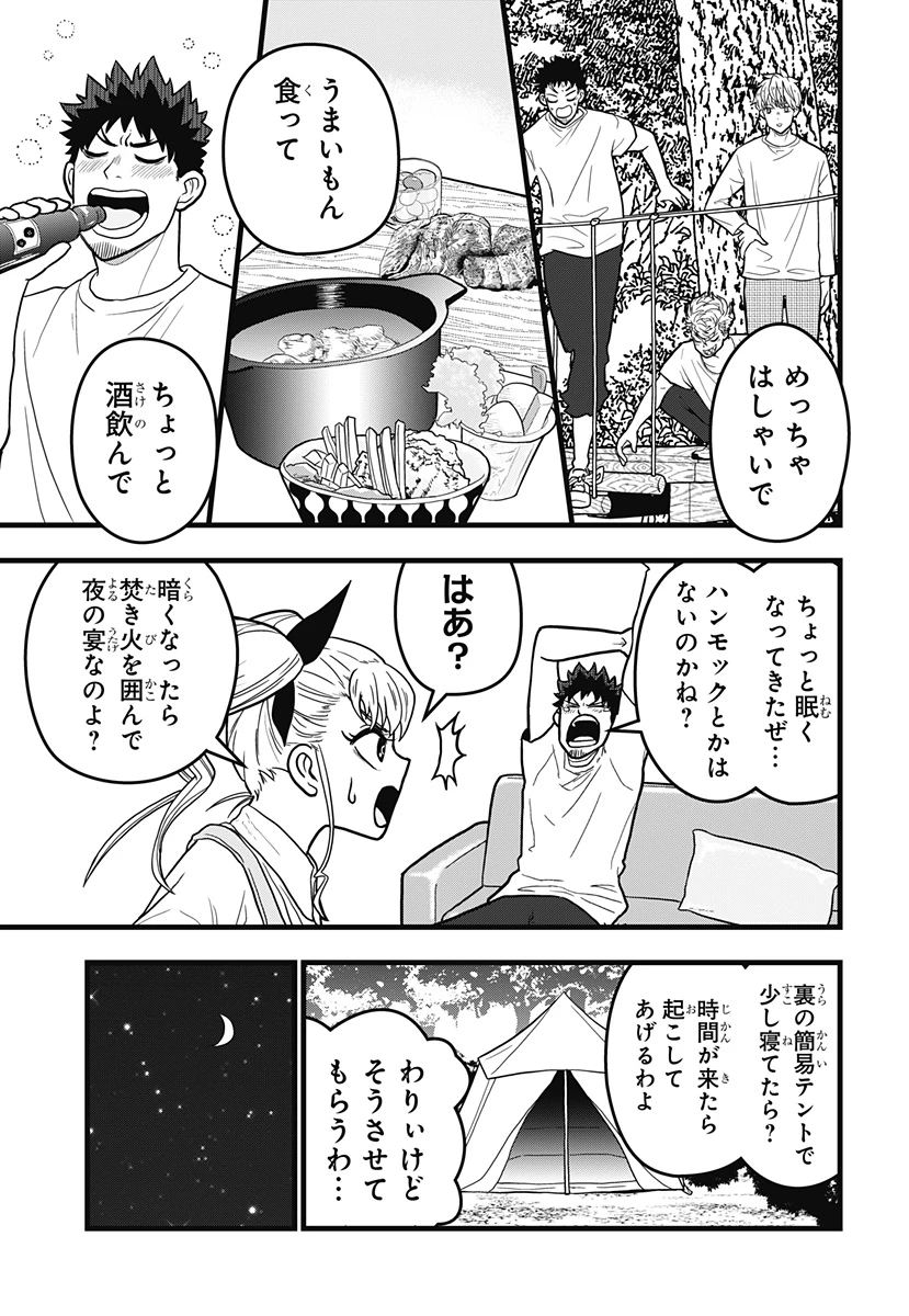 怪獣8号 RELAX 第6.2話 - 2