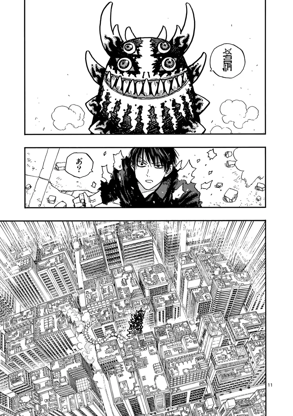 雷雷雷 第26話 - 11