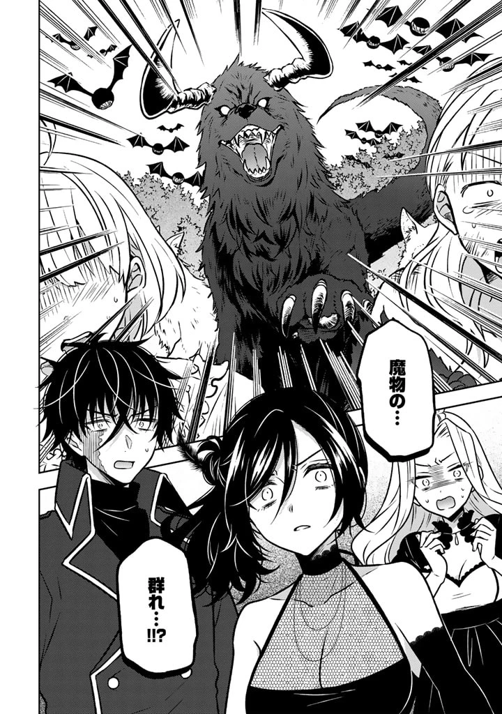 元暗殺者、転生して貴族の令嬢になりました。 第17.2話 - 14