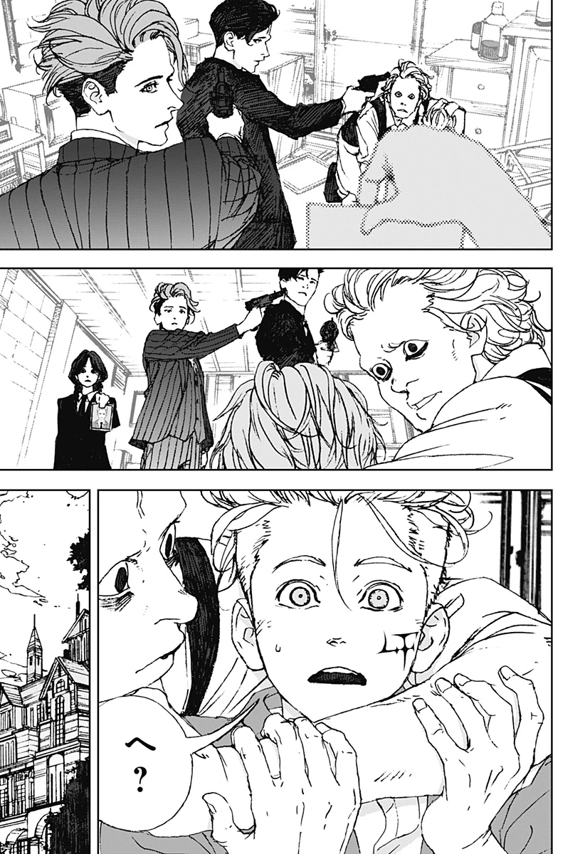 ナイトライトハウンズ 第5話 - 9