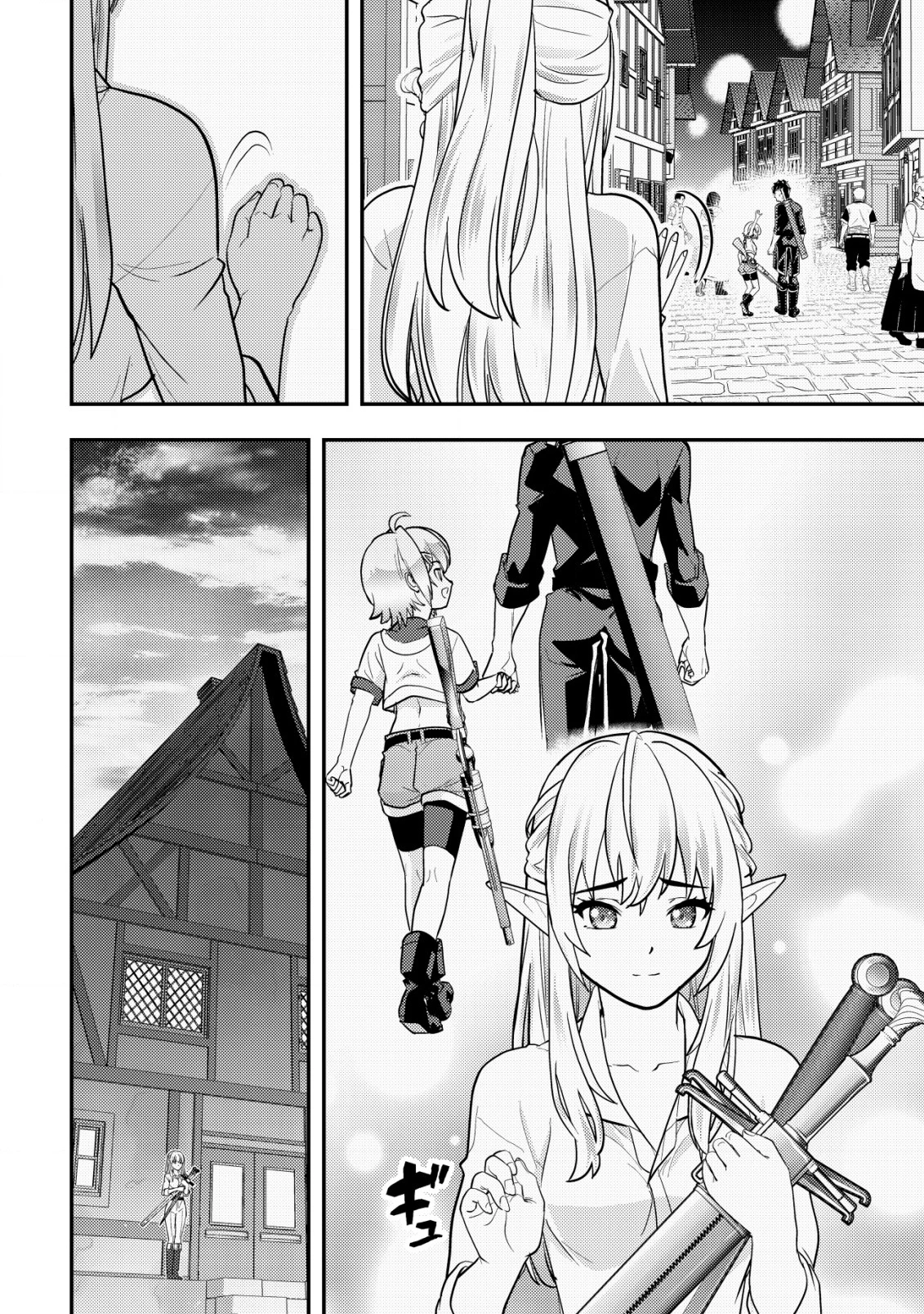 育成上手な冒険者、幼女を拾い、セカンドライフを育児に捧げる 第7話 - 31