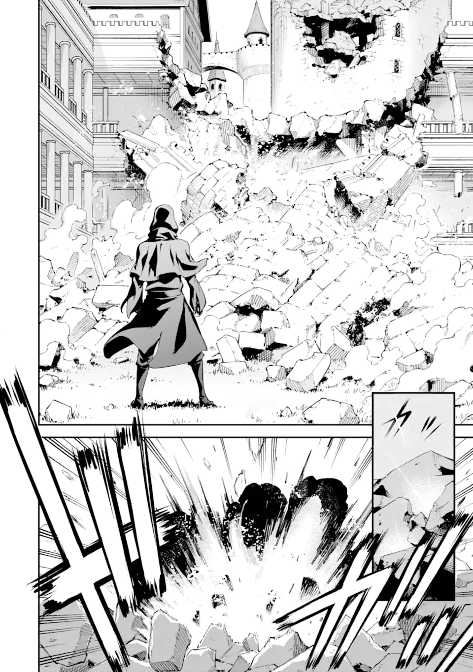 異世界賢者の転生無双 ～ゲームの知識で異世界最強～ 第42.1話 - 10