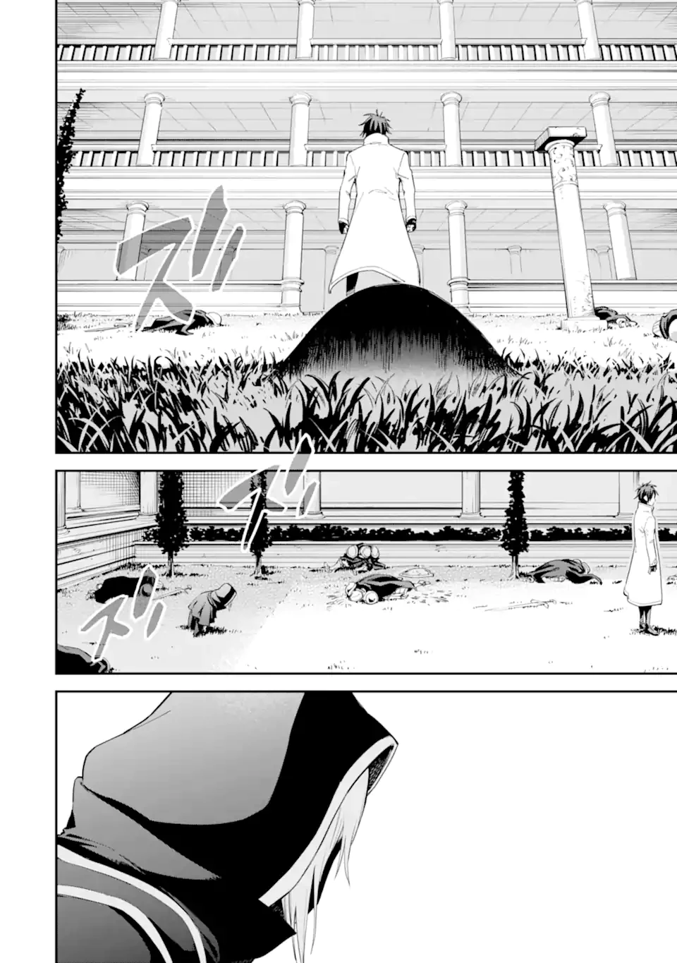 異世界賢者の転生無双 ～ゲームの知識で異世界最強～ 第41.6話 - 5