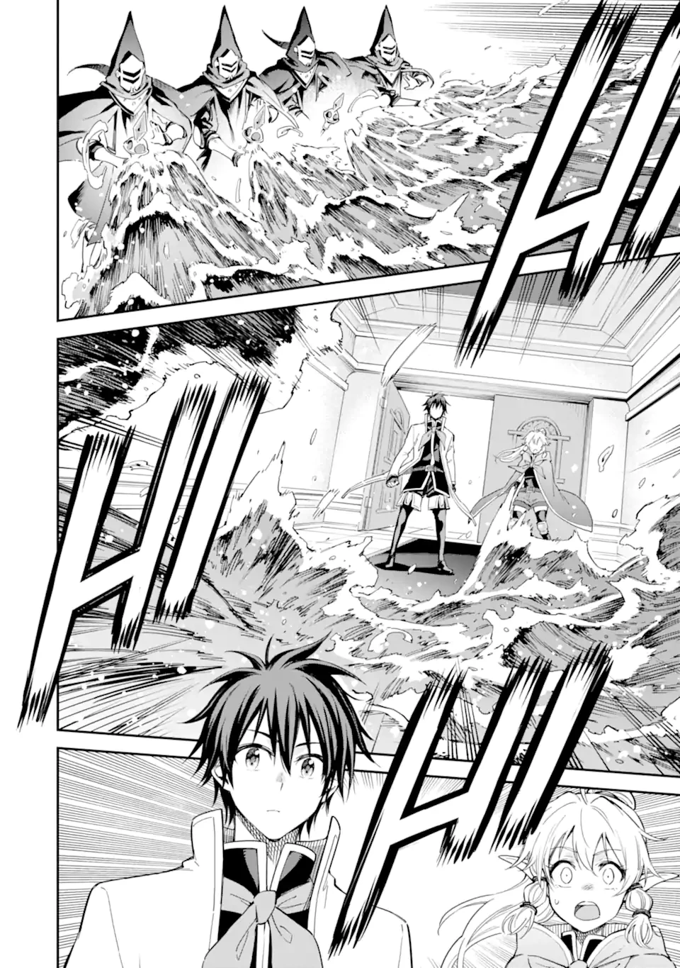 異世界賢者の転生無双 ～ゲームの知識で異世界最強～ 第41.3話 - 3