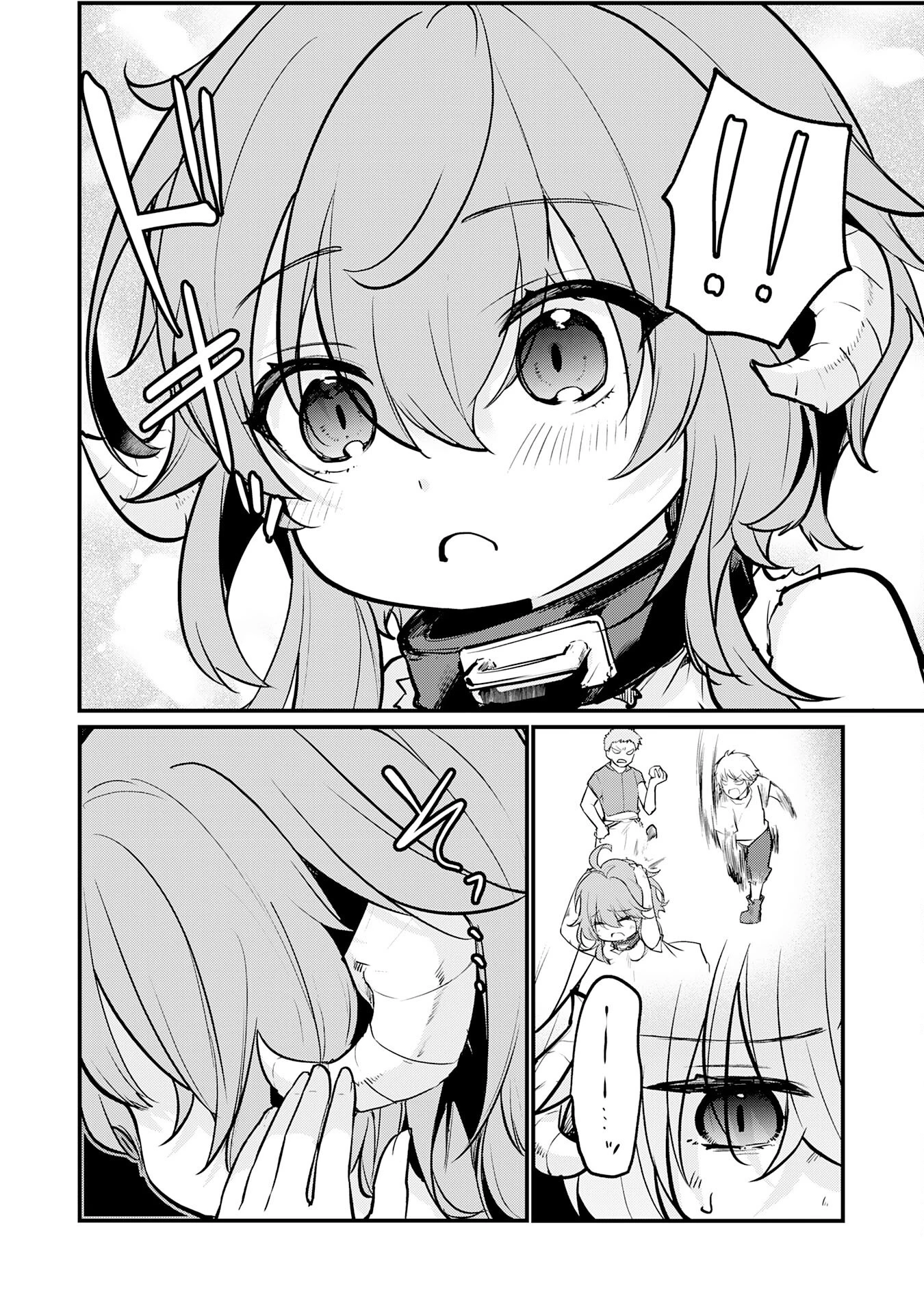 転移したら奴隷の父になったけど、家族として愛でることにした〜実は勇者と魔王と聖女だった子供たちの力がとんでもスキルで使えたので最強です〜 第1話 - 38