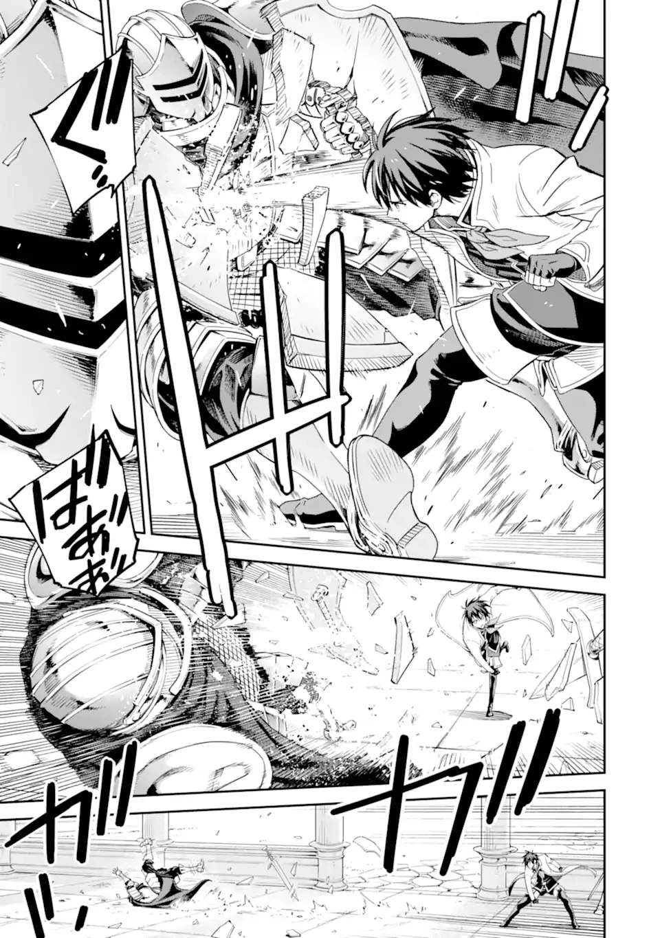 異世界賢者の転生無双 ～ゲームの知識で異世界最強～ 第40.4話 - 3