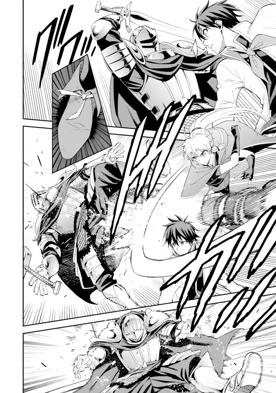 異世界賢者の転生無双 ～ゲームの知識で異世界最強～ 第40.4話 - 4